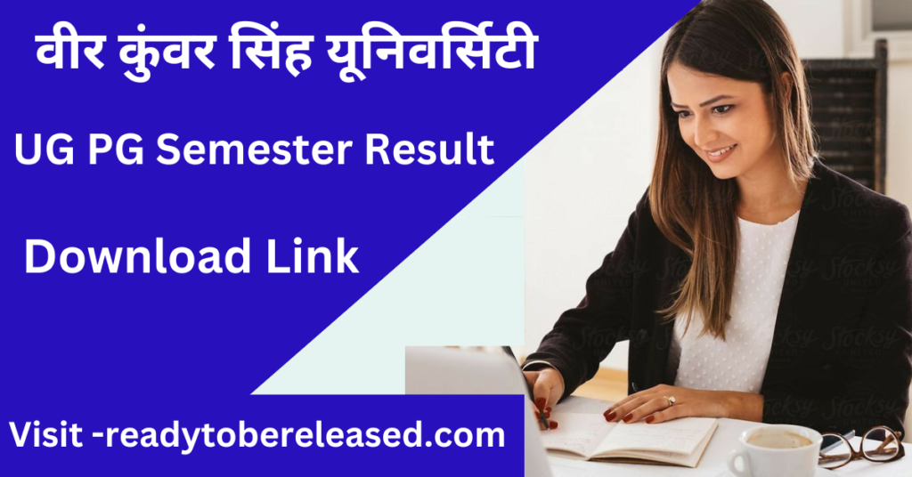 VKSU UG PG Result