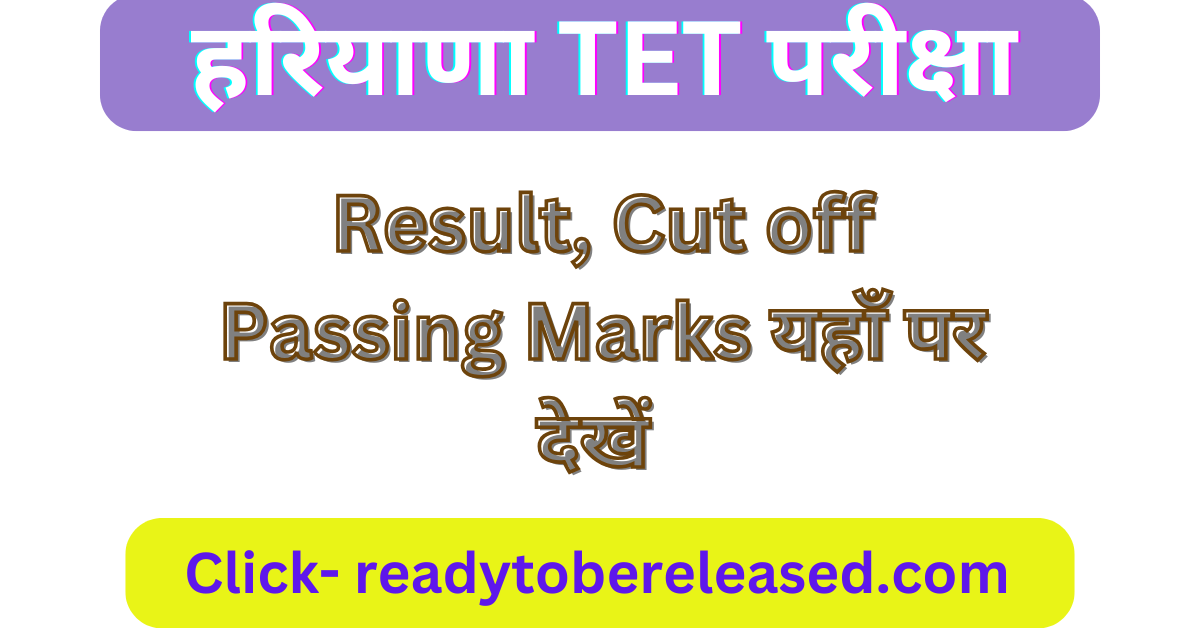 HTET Result Cut off