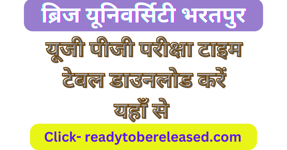 Brij University Time Table