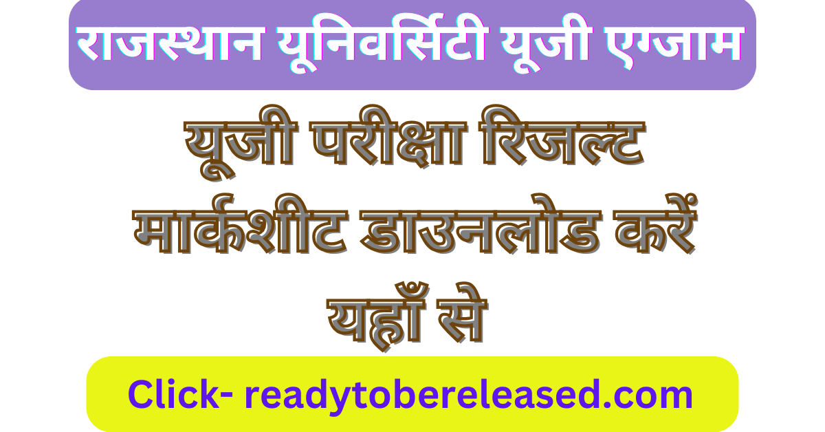 Rajasthan University BA Bsc Bcom Result