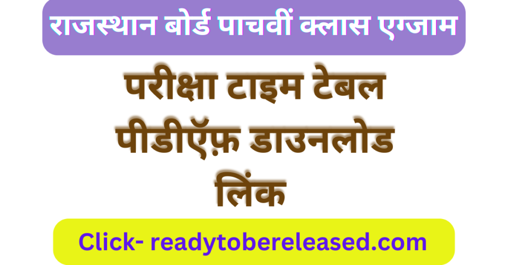 Rajasthan Board 5th Class Time Table