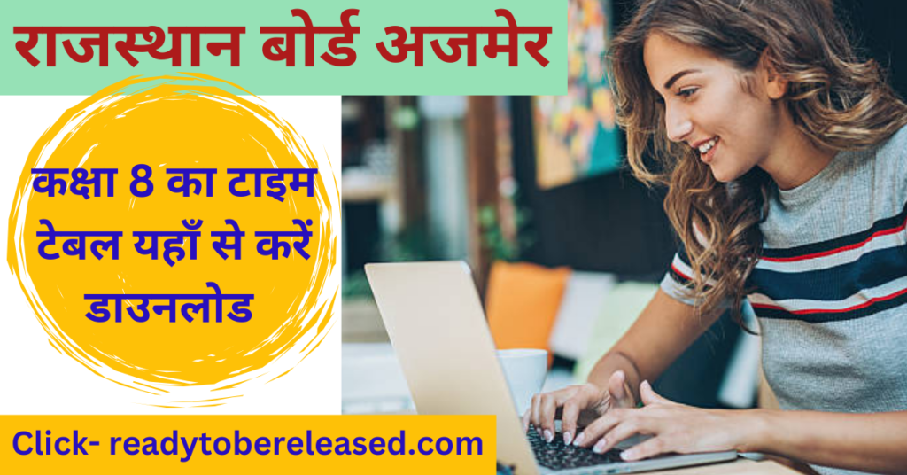 Rajasthan Board 8th Time Table
