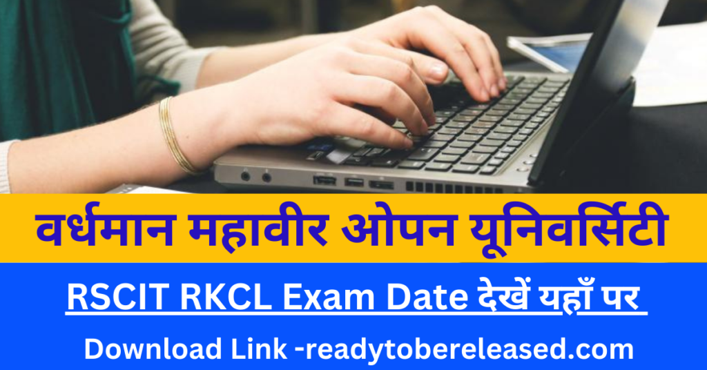RSCIT Exam Date 2025 VMOU