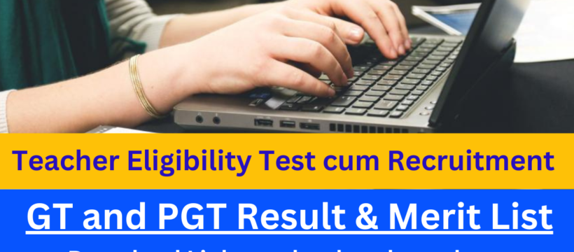 Assam TET Cum Recruitment Test Result