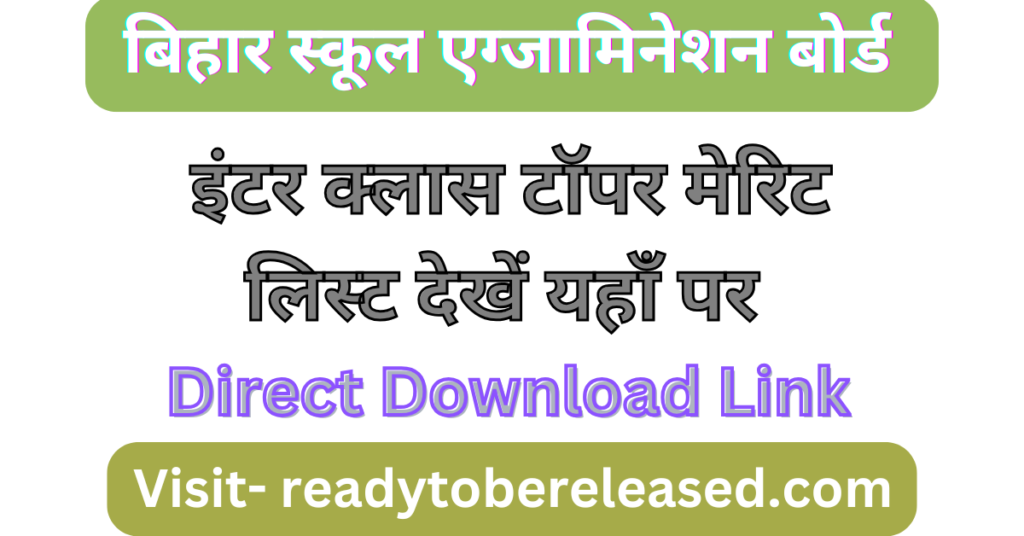 BSEB 12th Topper List 2025 District Wise
