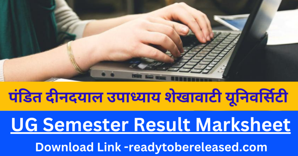 Shekhawati University 1st Semester Result